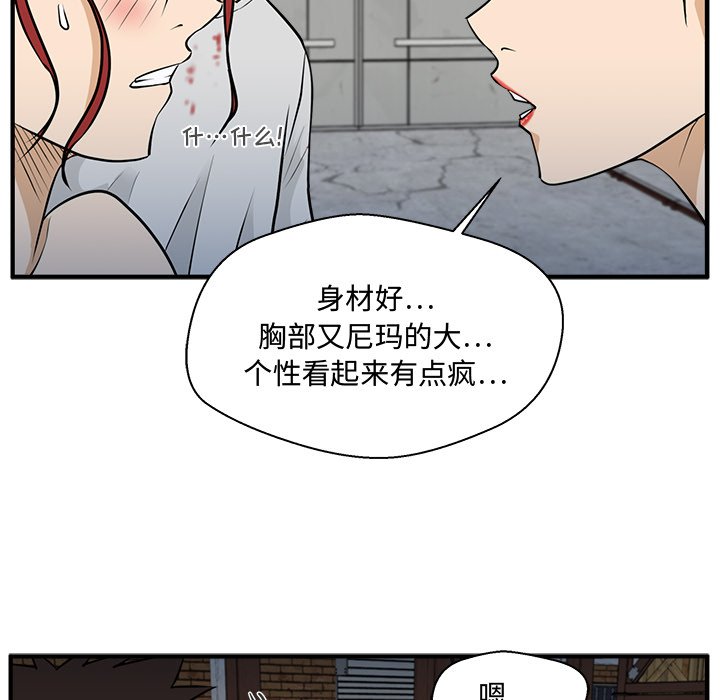 第104话 10499
