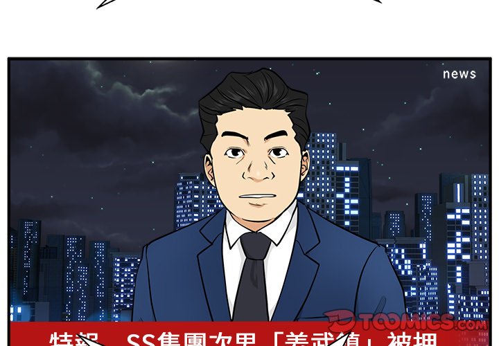 第105话 1051