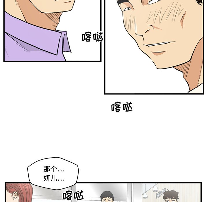 第105话 105105