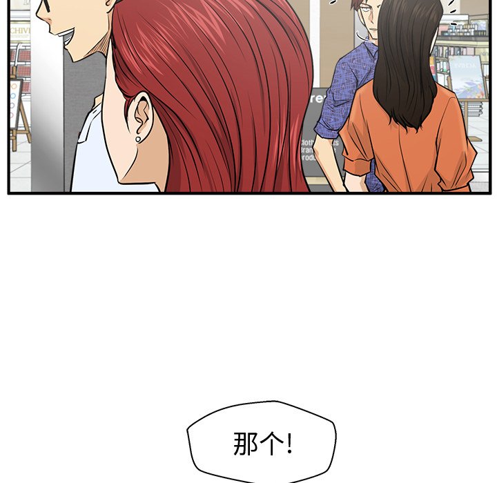 第105话 105112