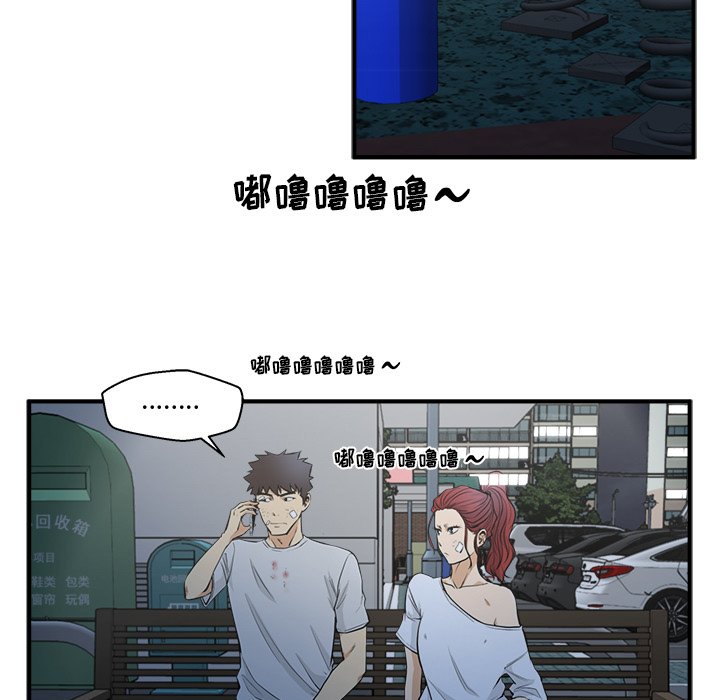 第105话 10512
