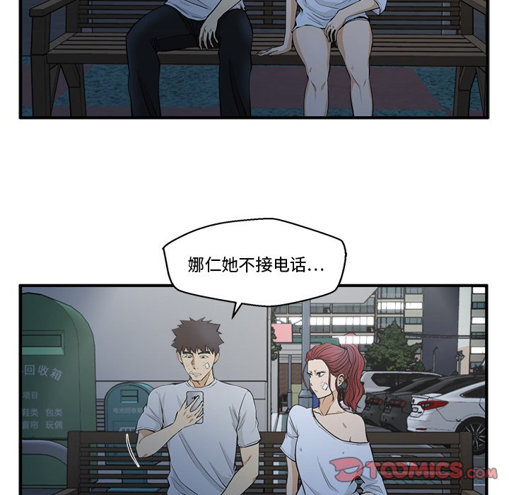 第105话 10513
