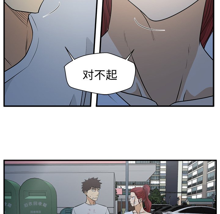 第105话 10517