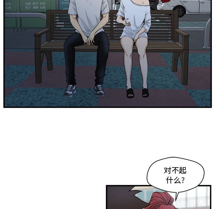 第105话 10518