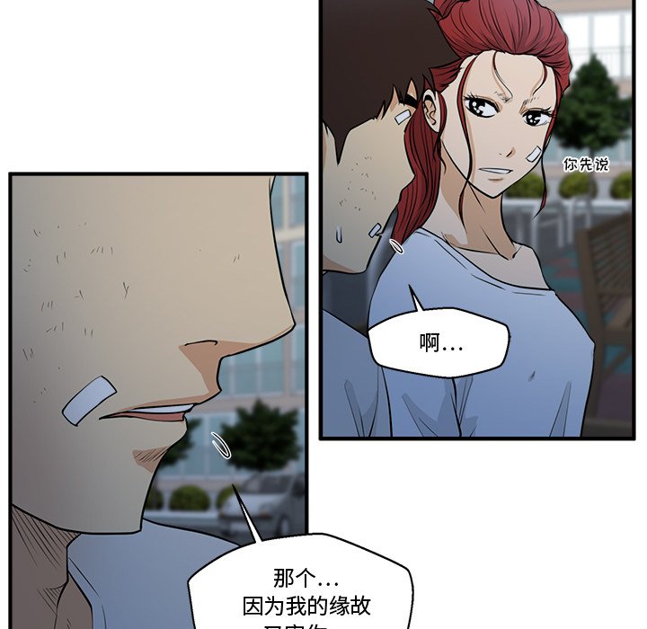 第105话 10519
