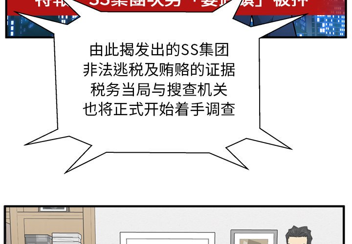 第105话 1052