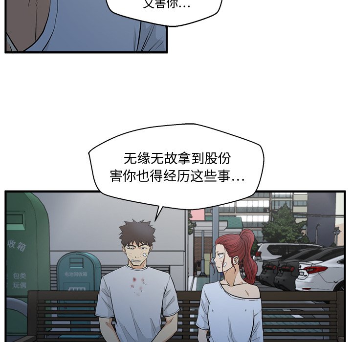 第105话 10520