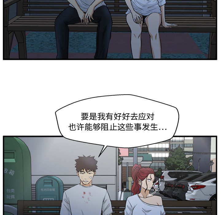 第105话 10521