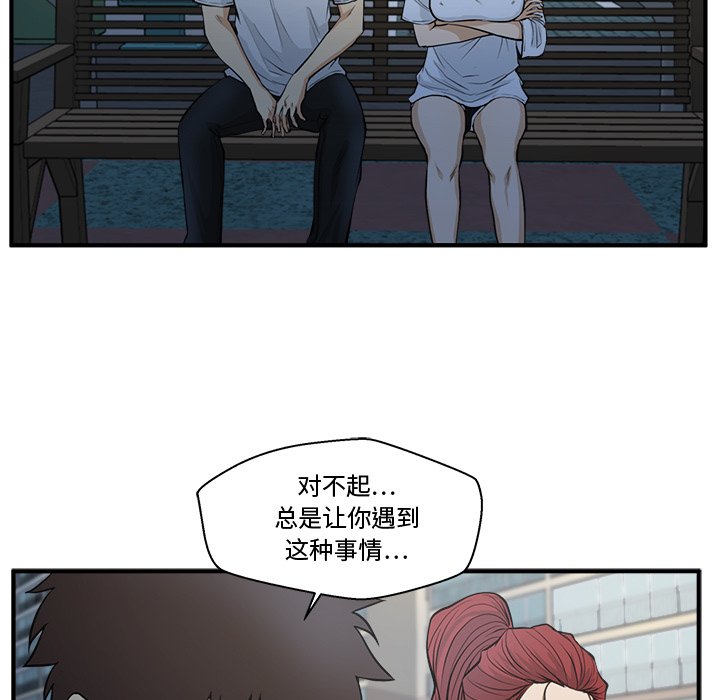 第105话 10522