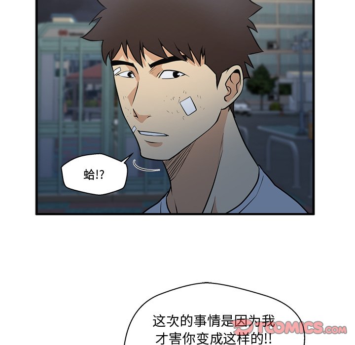 第105话 10525