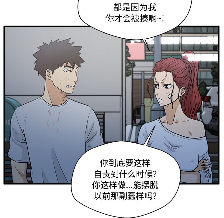第105话 10526