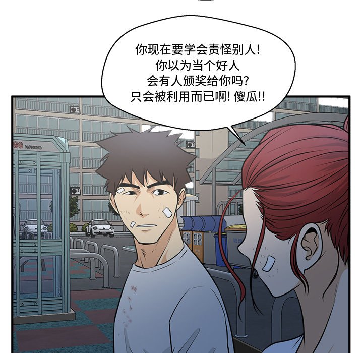 第105话 10527