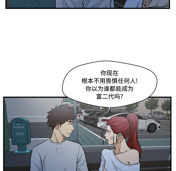 第105话 10528
