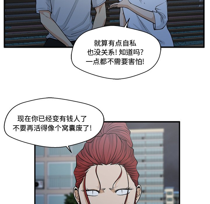 第105话 10529