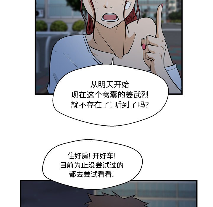 第105话 10530