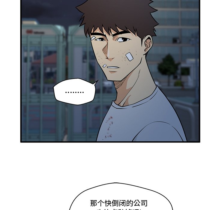 第105话 10531