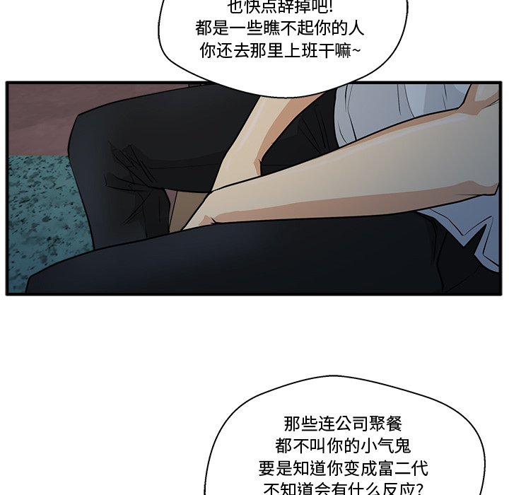 第105话 10532