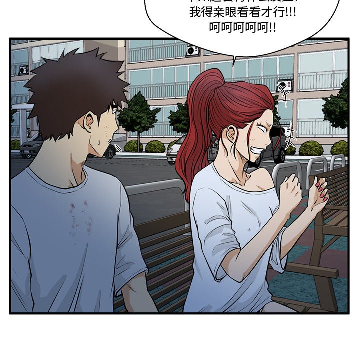 第105话 10533