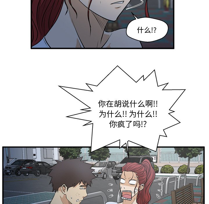 第105话 10535