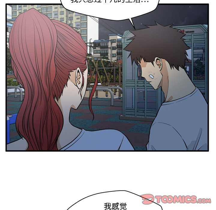 第105话 10537