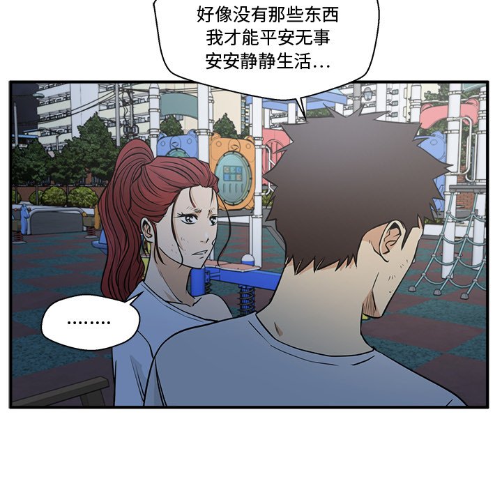 第105话 10538