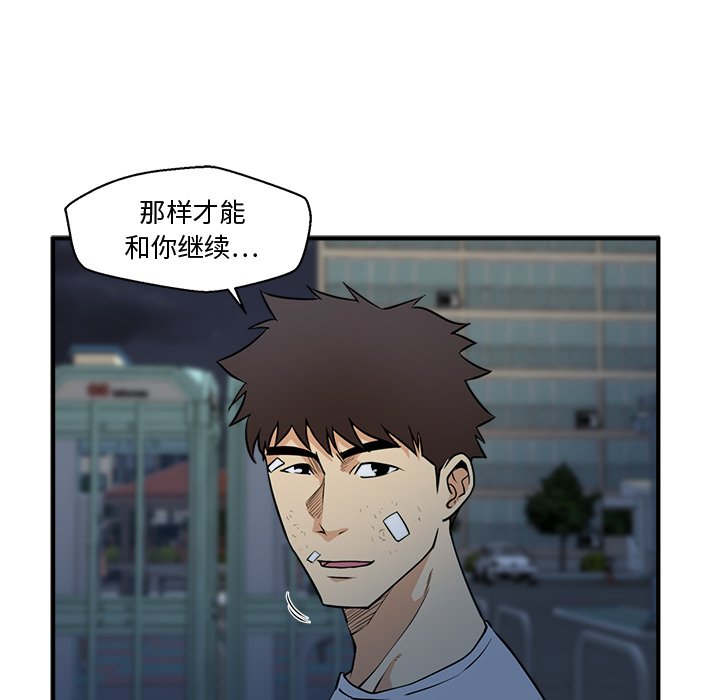 第105话 10539