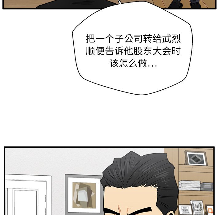 第105话 1054
