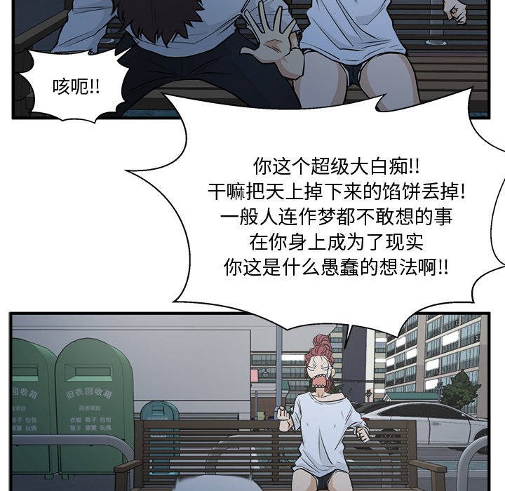 第105话 10541