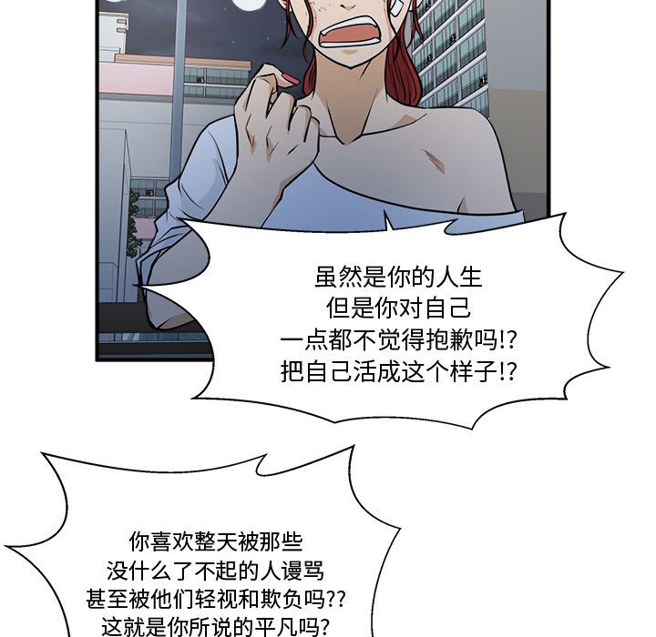 第105话 10543
