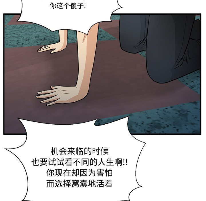 第105话 10544