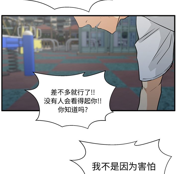 第105话 10545
