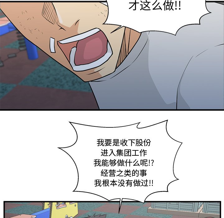 第105话 10546