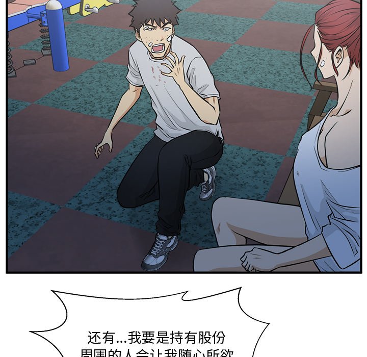 第105话 10547