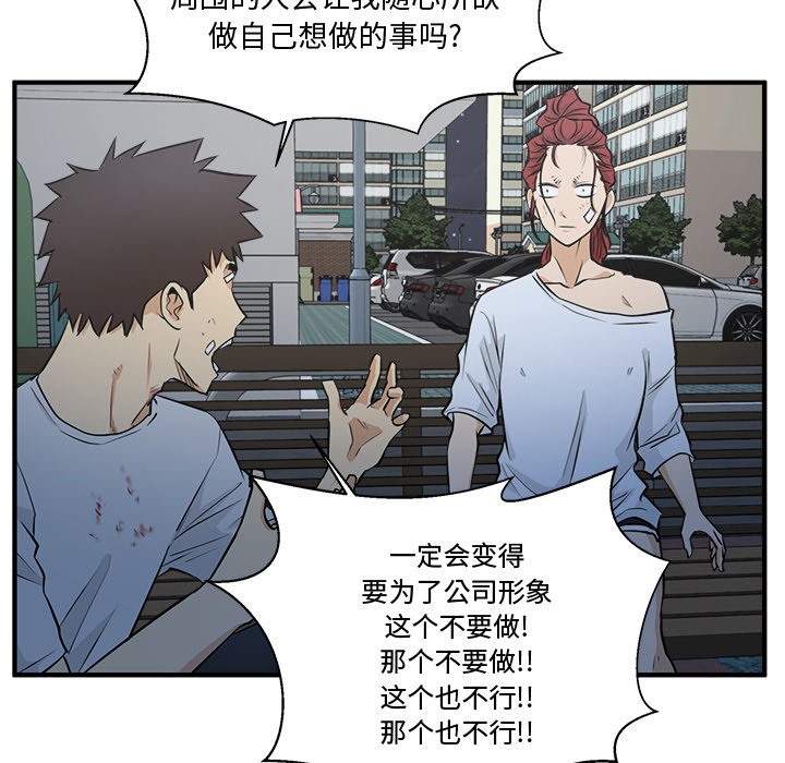 第105话 10548