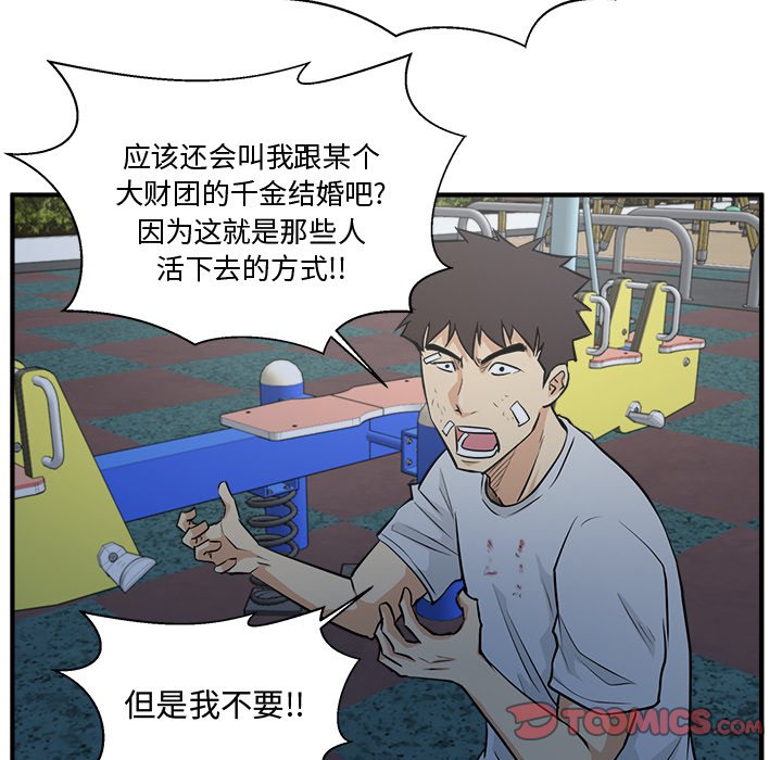 第105话 10549