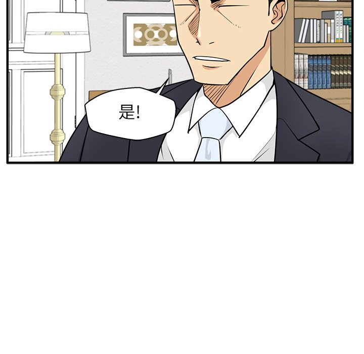 第105话 1055