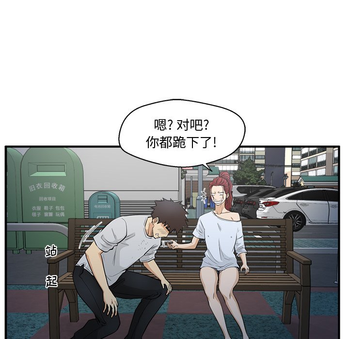第105话 10555
