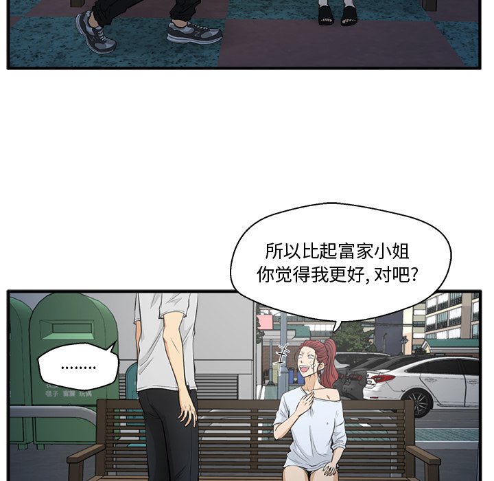 第105话 10556