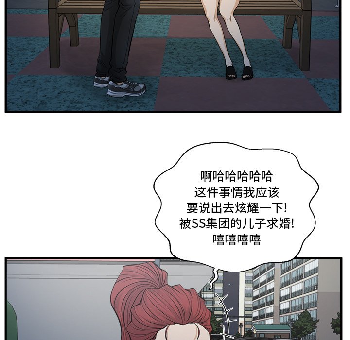 第105话 10557