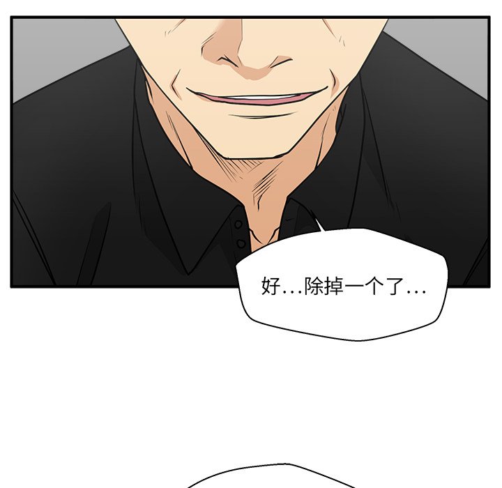 第105话 1056