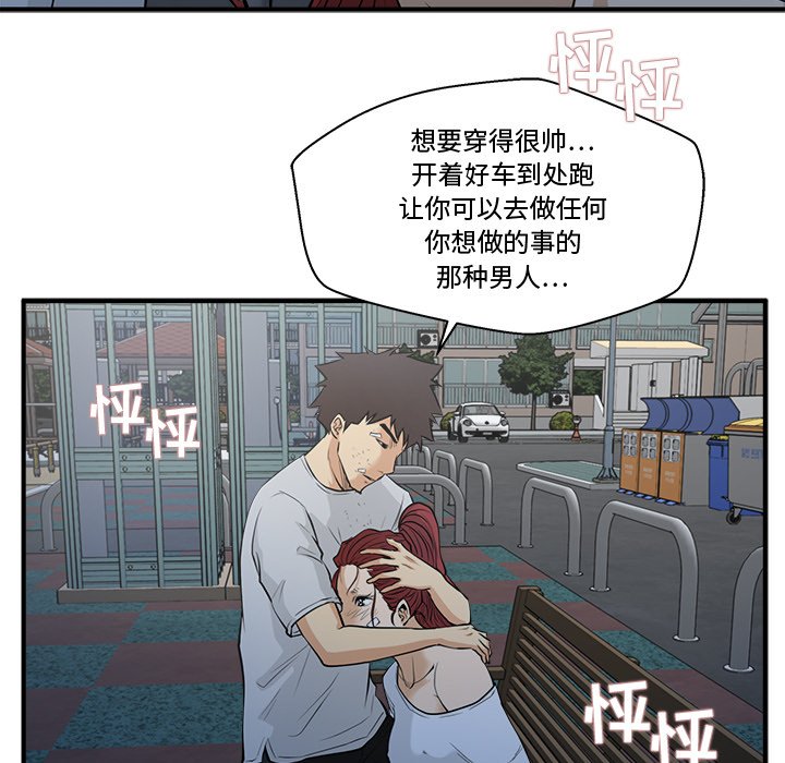 第105话 10562