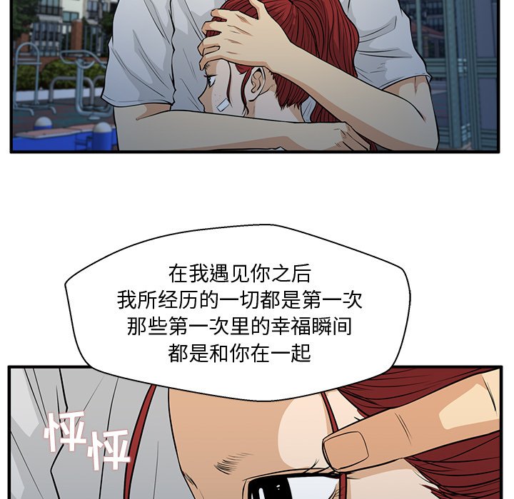 第105话 10565
