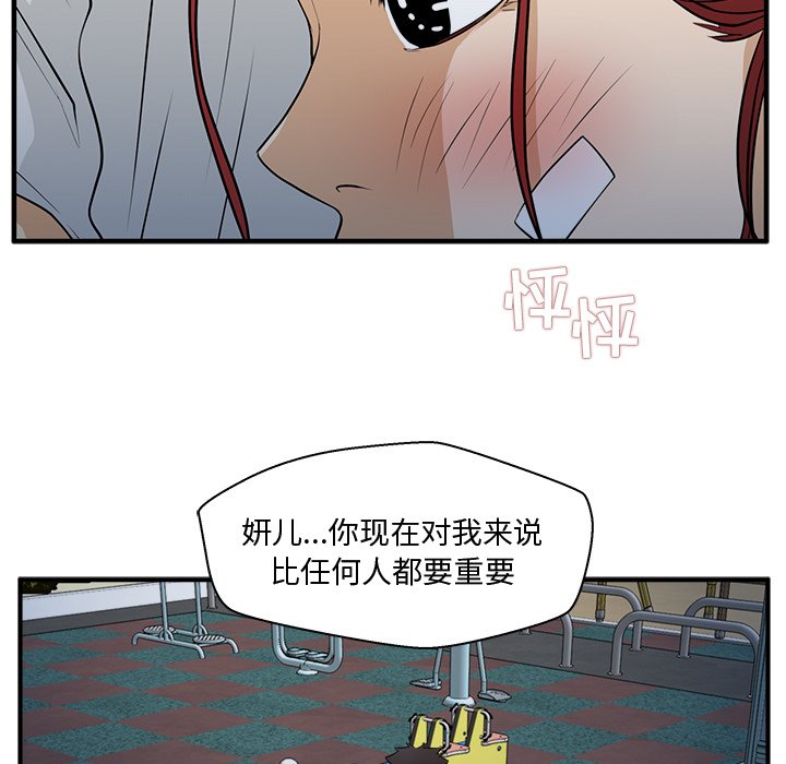 第105话 10566