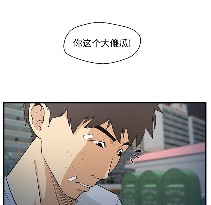 第105话 10568