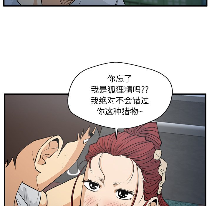 第105话 10569
