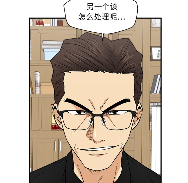 第105话 1057