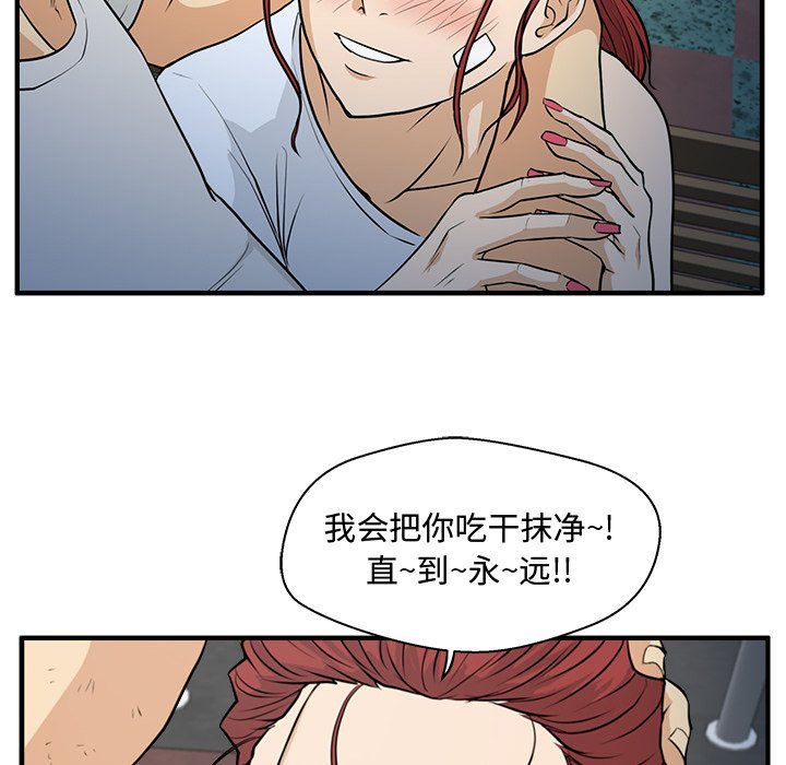 第105话 10570