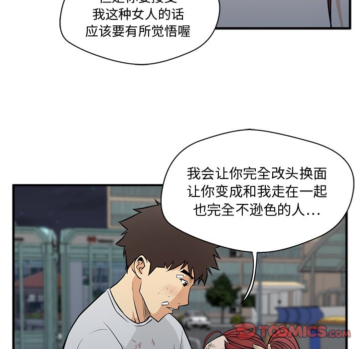 第105话 10573