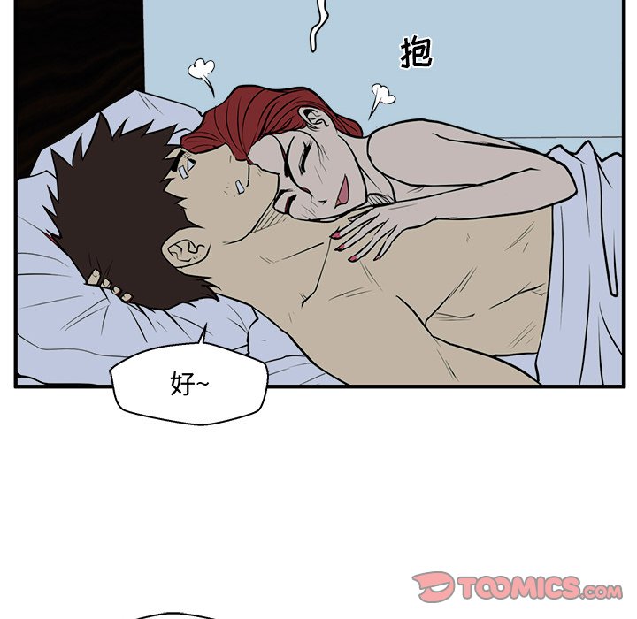 第105话 10585