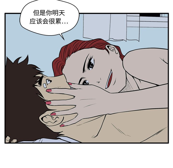 第105话 10586